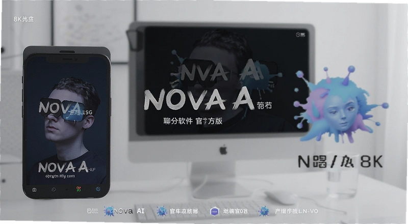 Nova AI���������ٷ�����ô�ã���ȫ��һ��˵��