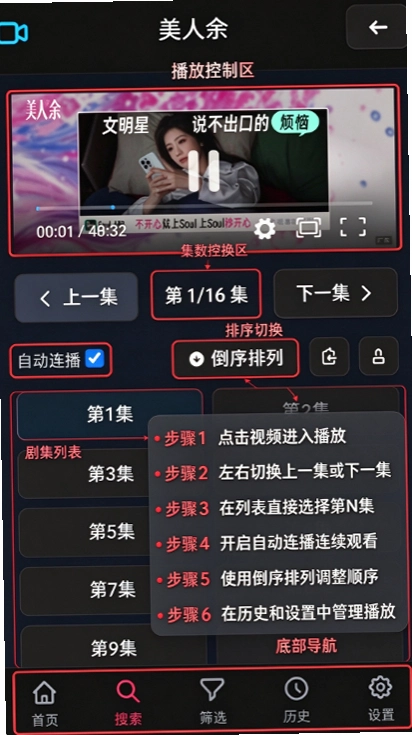 LibreTV app��׿�����ؽ�ͼ