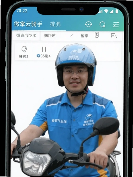 ΢�������ְ�׿�ֻ����н���Ԥ��ͼ