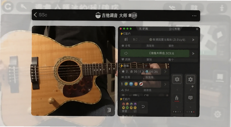 吉他调音大师界面预览图