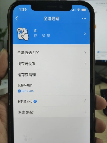 ȫ��ͨapp����ҳ�滺������