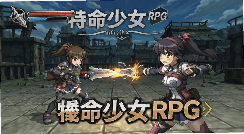 ������Ůrpg�ٷ���ս������Ԥ��ͼ