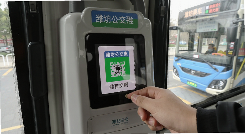 潍坊公交乘车码扫码乘车实拍图