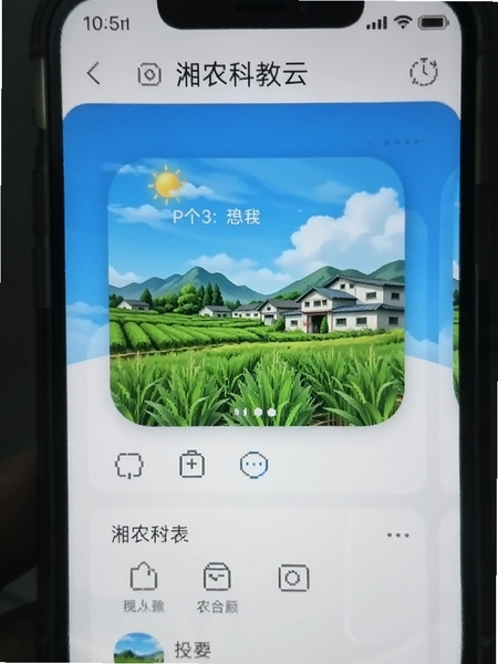 ��ũ�ƽ���app�����ͼ