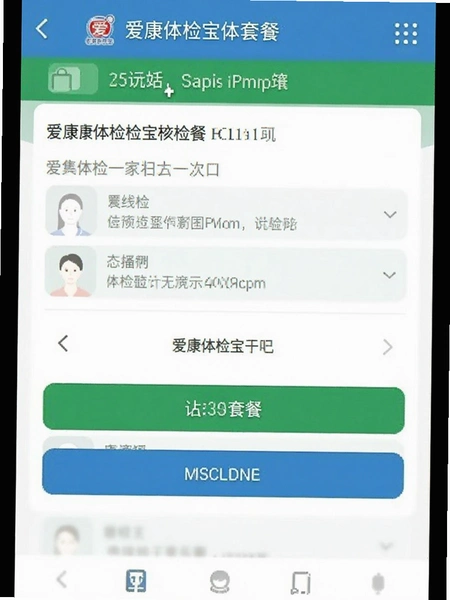 ������챦����ײ�ѡ������ͼ