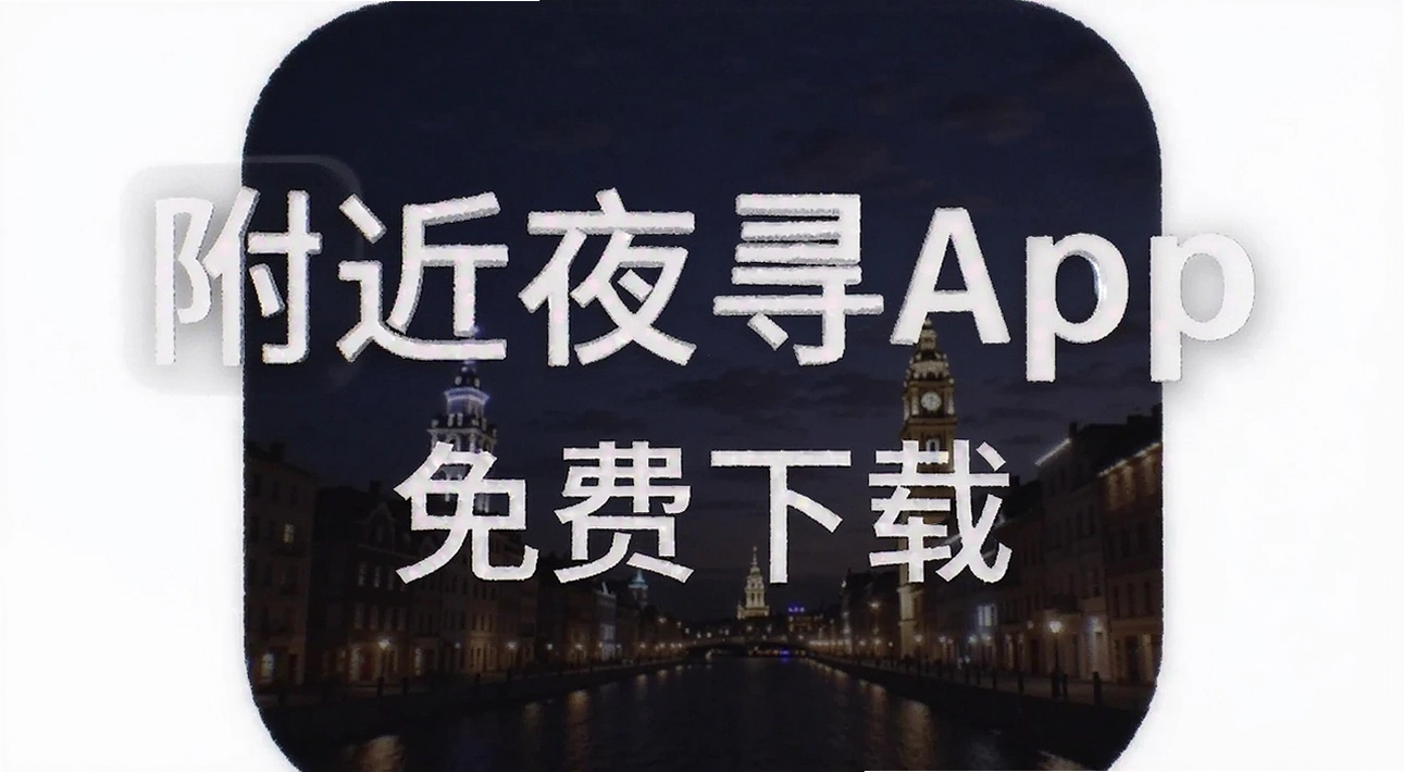����ҹѰapp