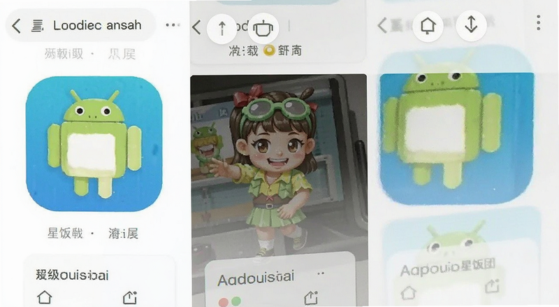�����Ƿ���APP��׿������ҳ���ͼ