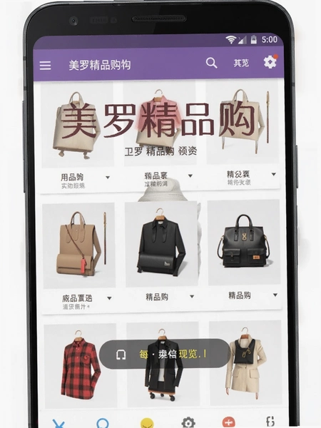 ���޾�Ʒ�� ��׿�ֻ����н���Ԥ��ͼ
