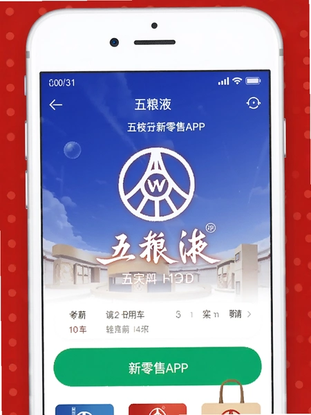����Һ������APP�ٷ������ͼ