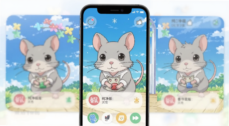 番鼠动漫纯净版无广告手机界面预览图
