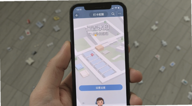 位置水印打卡相机手机定位权限设置界面预览图