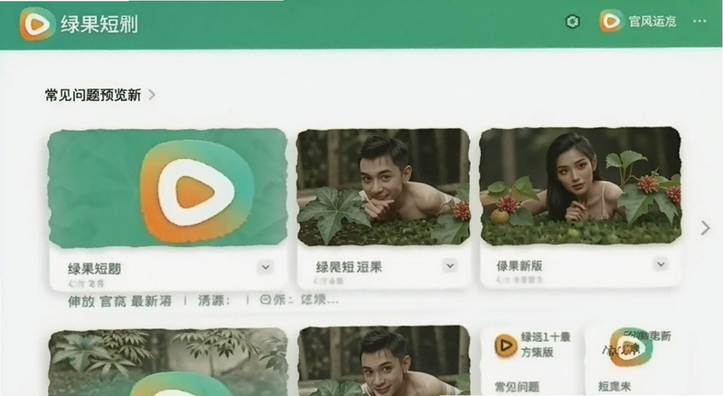 �̹��̾�ٷ����°沥��ҳ�泣������Ԥ��ͼ