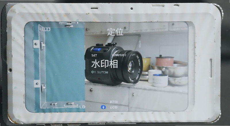 水印相机定位权限设置预览图