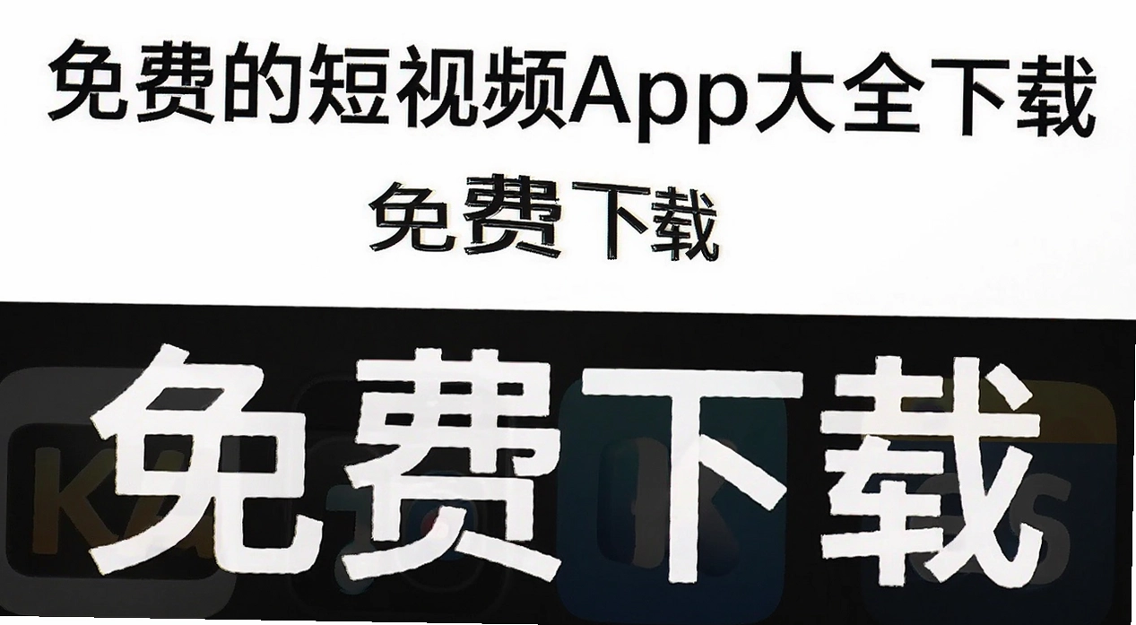 ��ѵĶ���Ƶapp��ȫ����