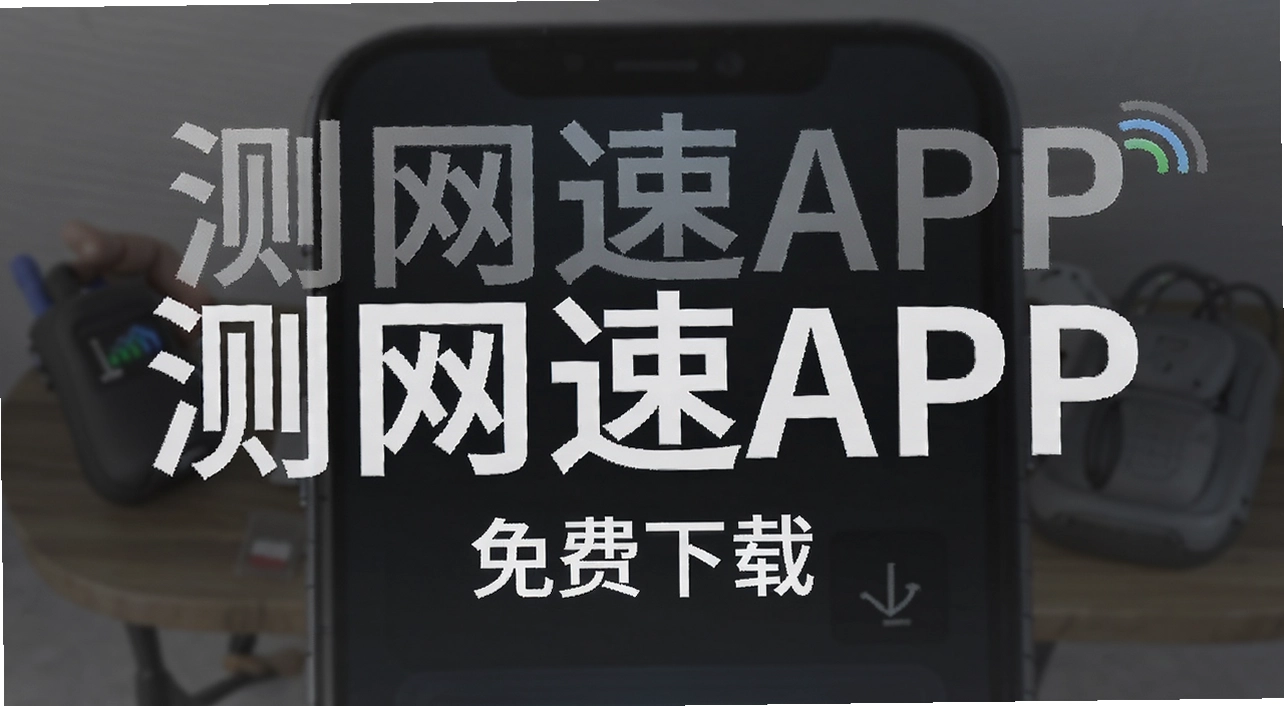������APP