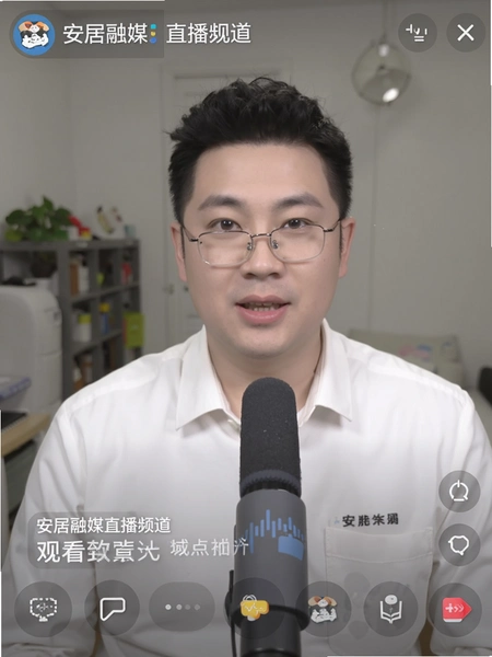 安居融媒直播频道观看界面