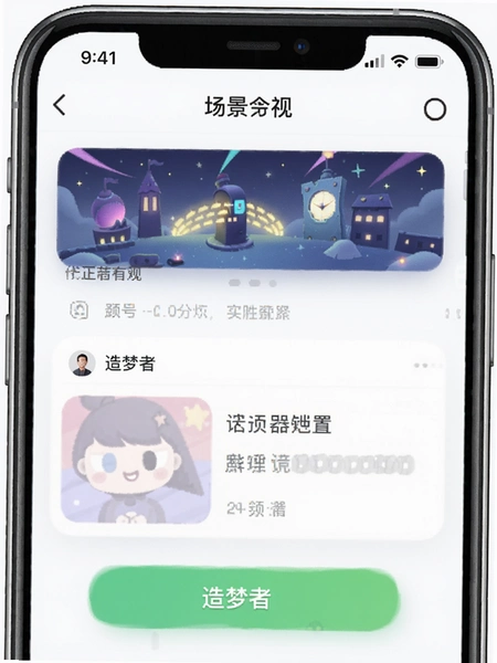������App��������ҳ��Ԥ��ͼ