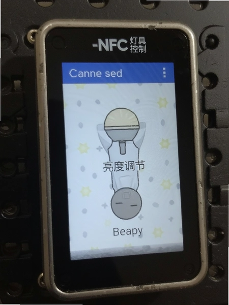 A-NFC�ƾ߿������ȵ��ڽ���