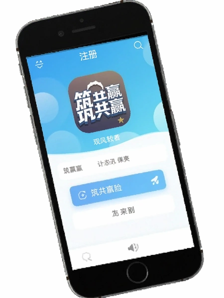 ����Ӯappע������ͼ