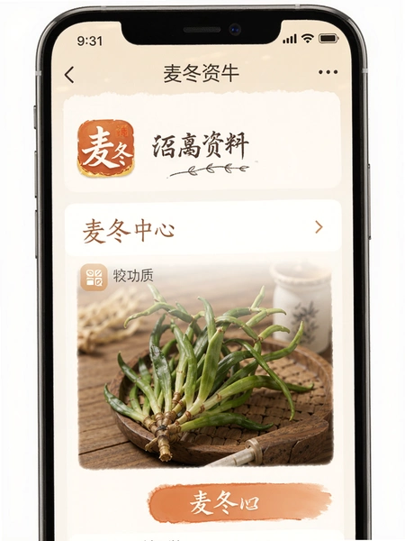 ����ҽapp���ʽ����ͼ