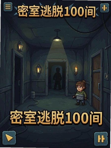 ��������100����Ϸ�����ͼ