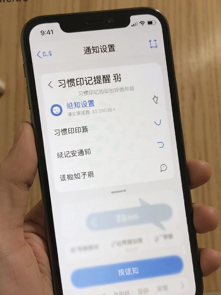 ϰ��ӡ������֪ͨ���ý���