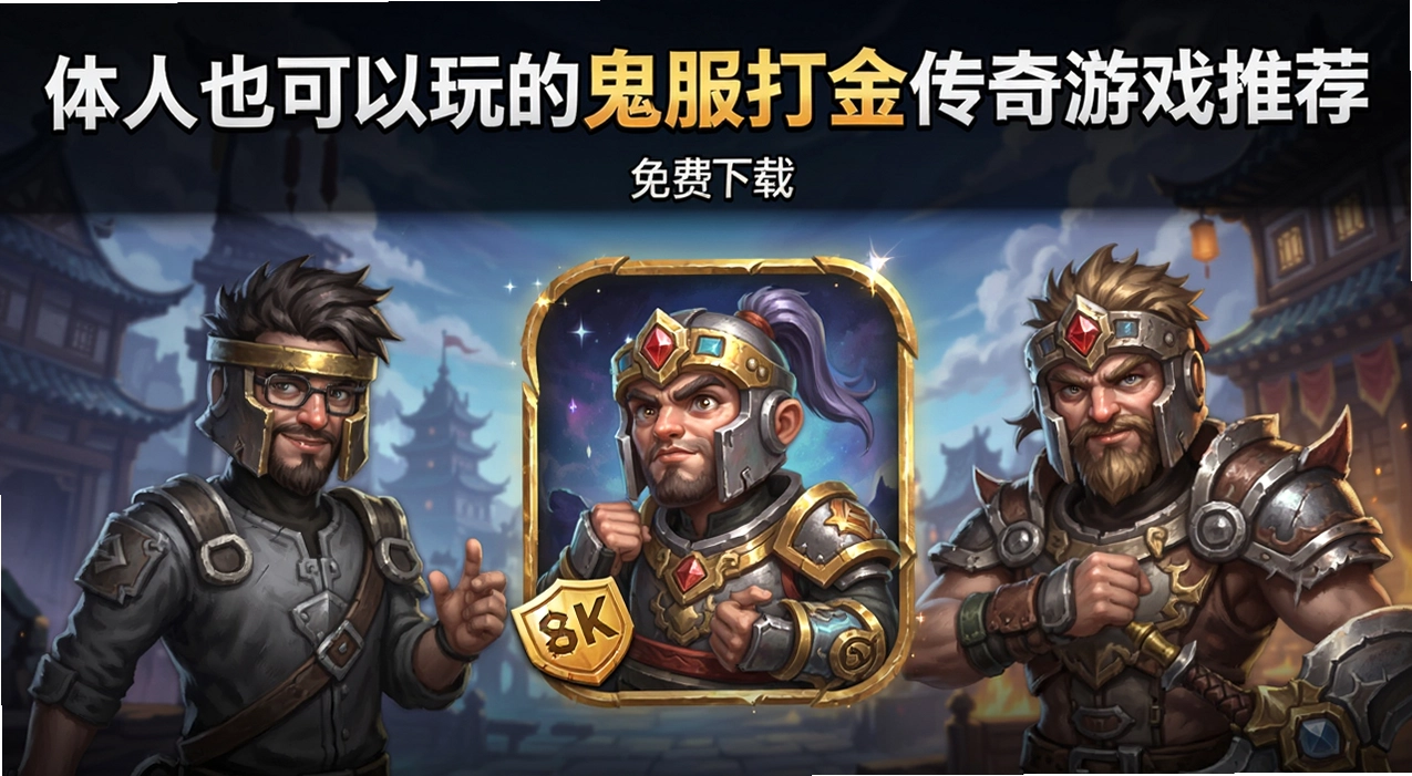 һ����Ҳ������Ĺ����������Ϸ�Ƽ�