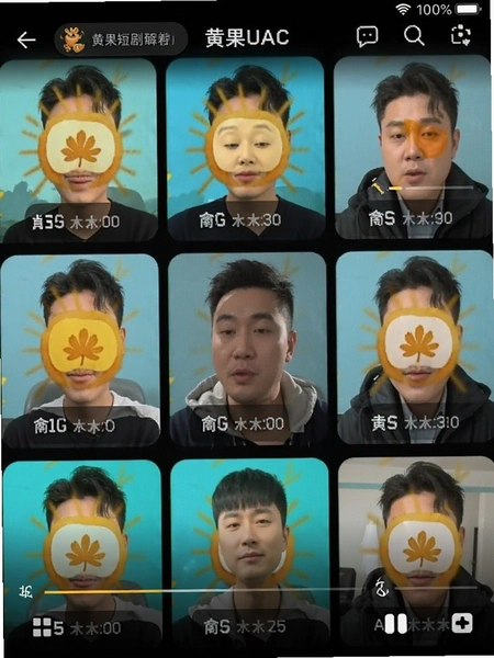 黄果短剧破解版官方免费版截图 黄果短剧破解版官方免费版截图
