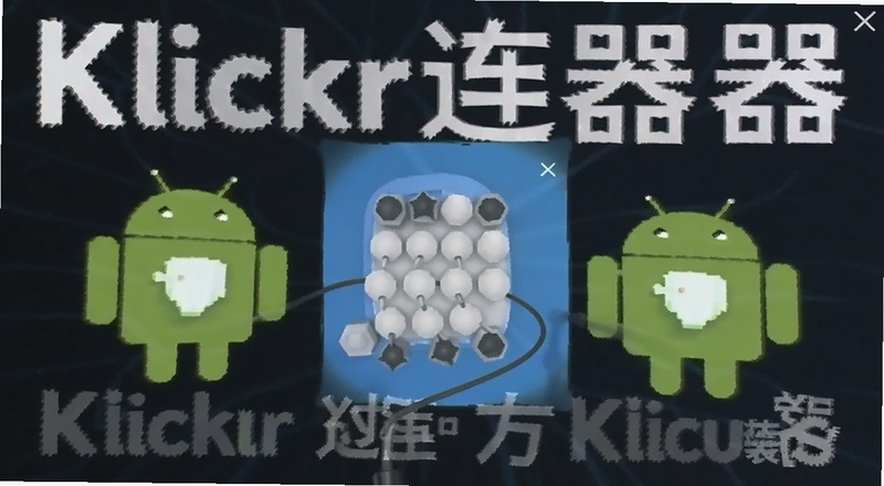 Klickr�������ٷ���׿�氲װ����Ԥ��ͼ