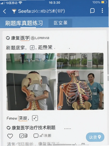 ����ҽѧ���Ƽ���ˢ���������ϰҳ���ͼ