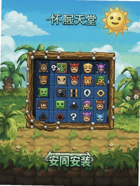 �������ûغ���RPG�һ���Ϸ ��װ����