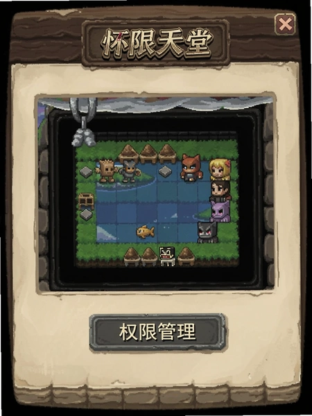 �������ûغ���RPG�һ���Ϸ Ȩ�޹���ҳ��