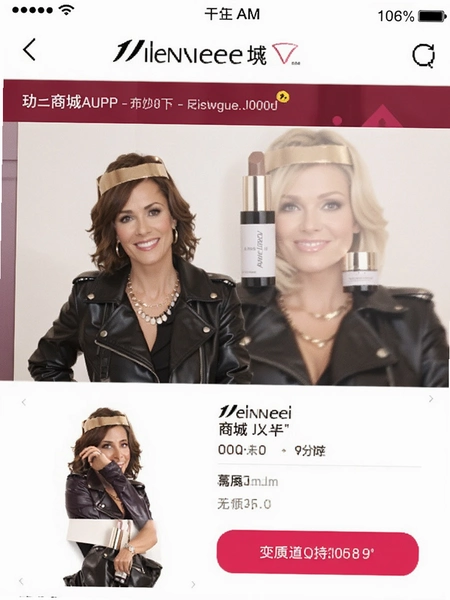 õ�տ��̳�APP��Ʒ����ҳ