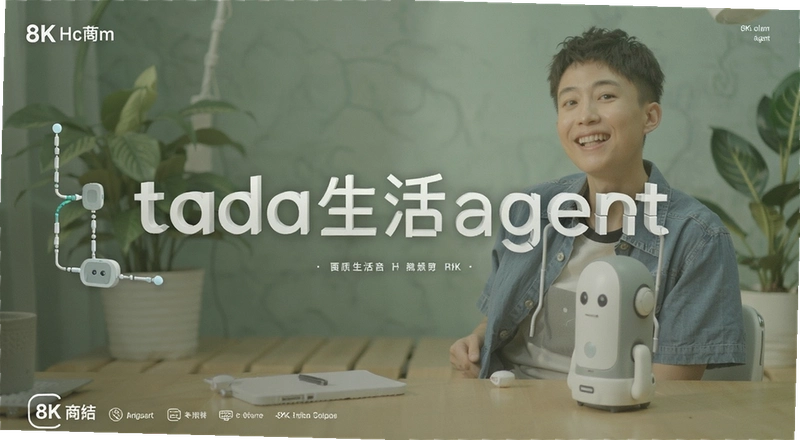 tada����agent����ʲô������ͨ������ʲô����