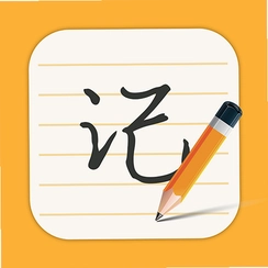 ÿ�ռ��±�v1.5.5 ��ǩ����¼