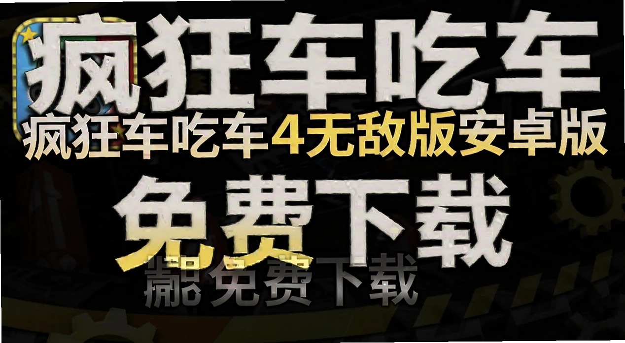 ��񳵳Գ�4�޵а氲׿��