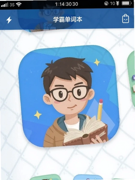 ѧ�Ե��ʱ�app�����ͼ