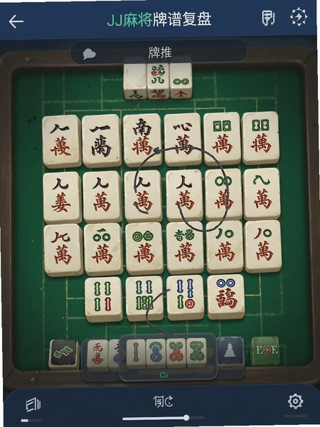 JJ�齫���׸��̽���
