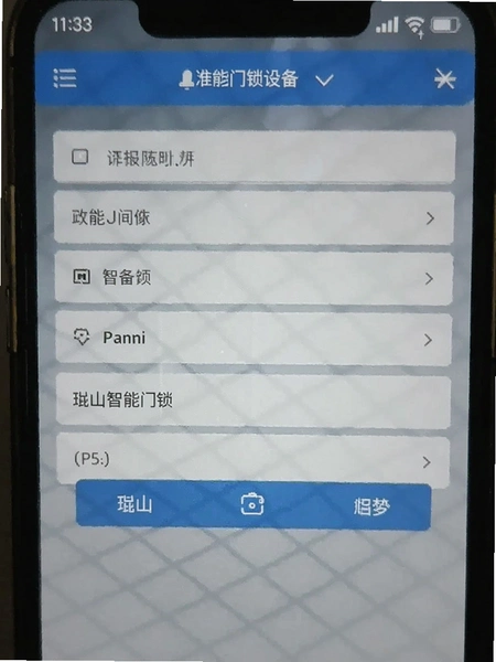 ��ɽ���������豸����ҳ���ͼ