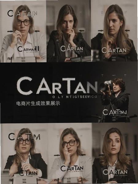 Cartan���̹��Ƭ����Ч��չʾ