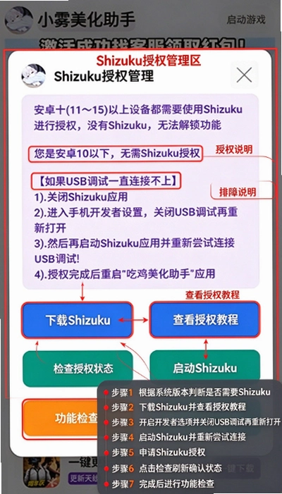 С��������app��׿�����ؽ�ͼ