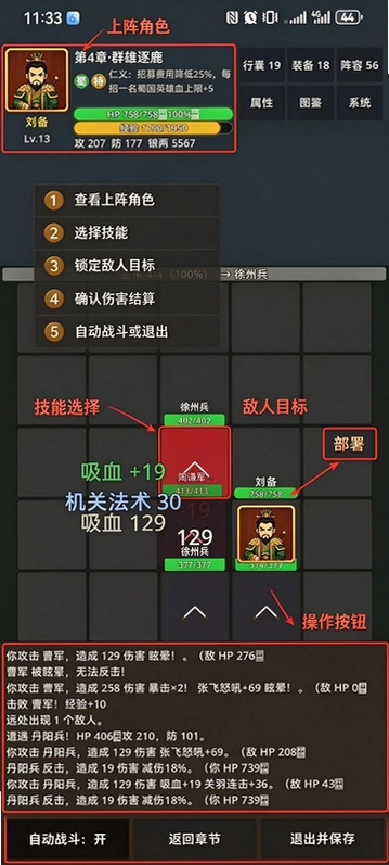 �����һ�ս����������ͼ