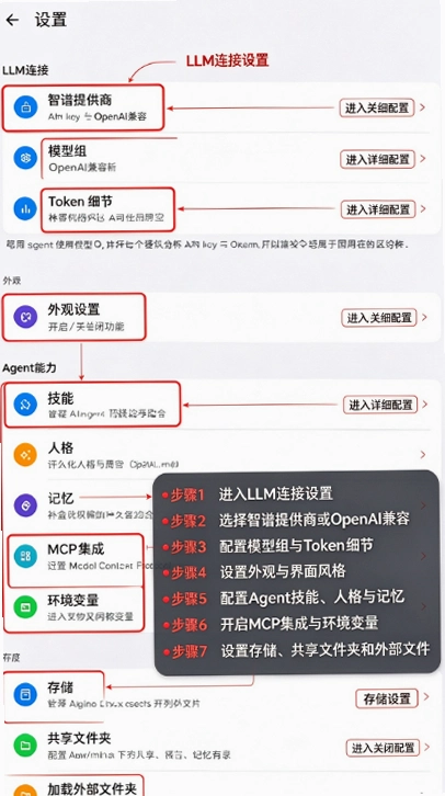 OpenMinis��׿�����ؽ�ͼ