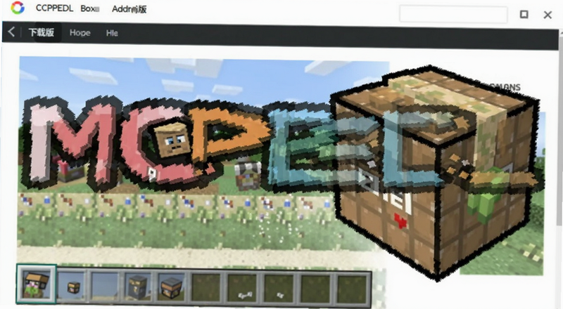 MCPEDLģ����Ӱ�׿������ҳ��Ԥ��ͼ