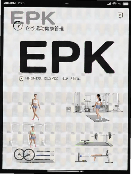 EPK��ҵ�˶��������� �ڴ�ռ��ʵ���ͼ