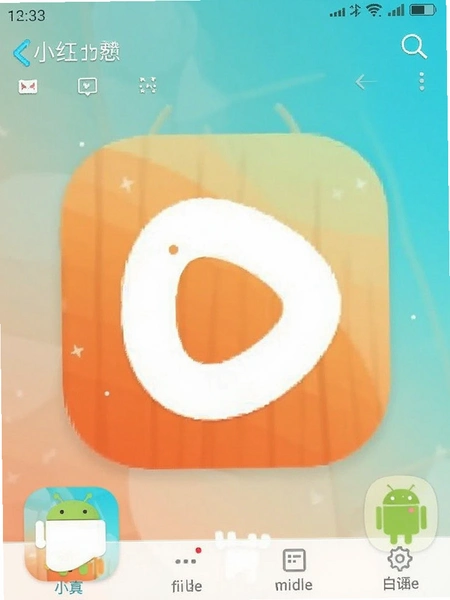 С����Ѷ̾�App��׿���ͼ