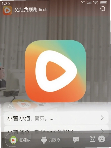С����Ѷ̾�App��׿���ͼ