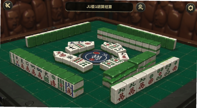 JJ麻将胡牌结算画面预览图