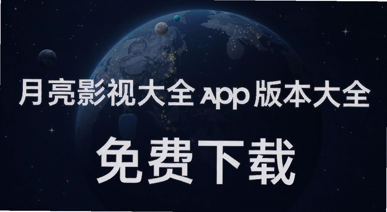 ����Ӱ�Ӵ�ȫapp�汾��ȫ