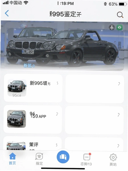 ��995����APP�����ͼ